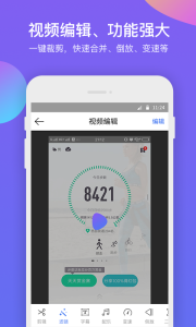 超级录屏大师app