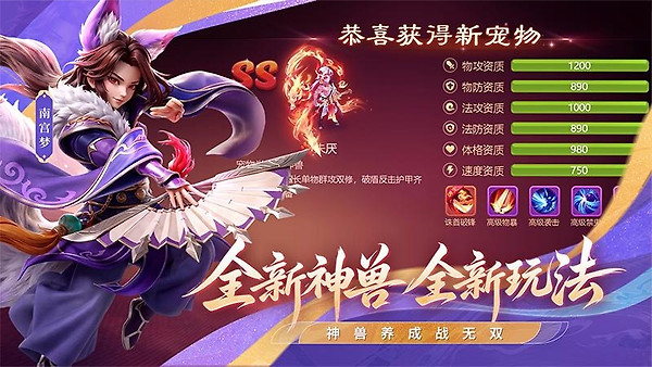 西游女儿国腾讯版