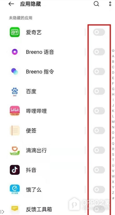 OPPO A2如何隐藏游戏