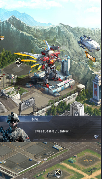 我的使命官方版