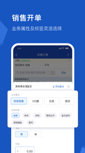 舟谱云管家app