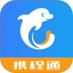 携程通app