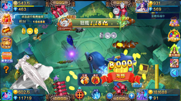 小玛丽捕鱼官方版