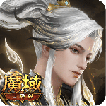 魔域口袋版小米版