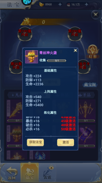 仙岛大乱斗手游