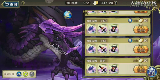 梦幻模拟战九游账号版