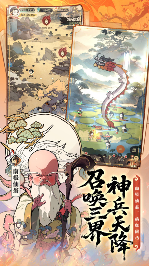 守愿者官方正版