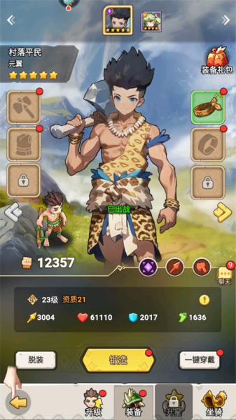 狂点妖妖灵手游官方版