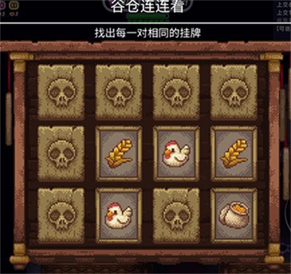小手电大派对官方版