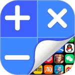 应用隐藏计算器app