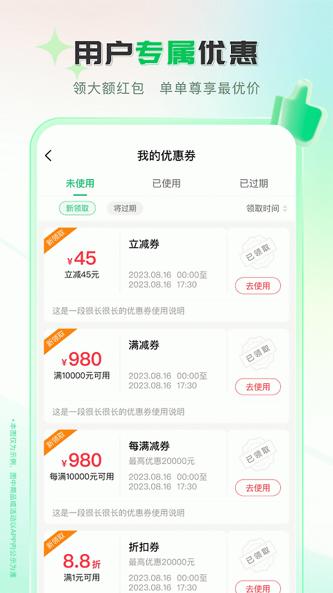 伟业药药通app