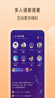 嗨玩app