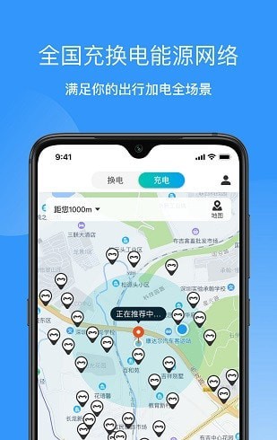 猛犸出行app