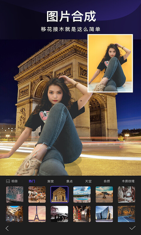 懒图一键抠图p图app