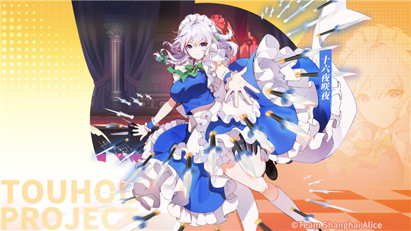 弹幕幻想官方版