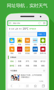 hao网址大全app