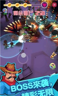 幸存者小队手机版