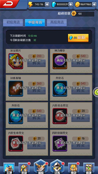 塔防纪元oppo服