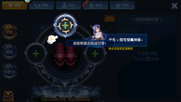梦幻捕鱼街机版