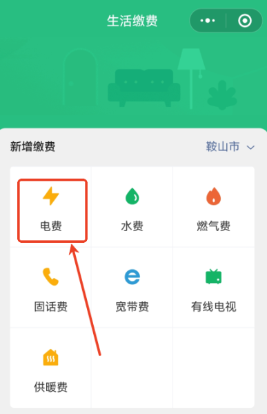 看叙永app
