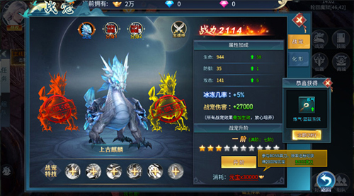 天天迷城官方正版