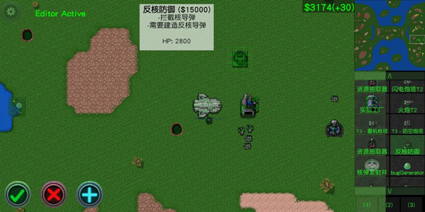 铁锈战争无限金币版