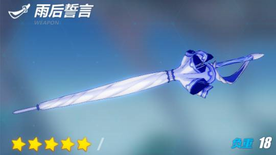 崩坏3日服官方版