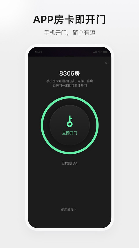 百达星系app