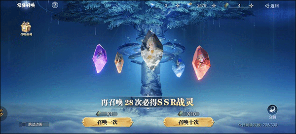 魔之序曲免费版