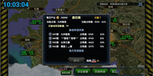 最高警戒oppo版