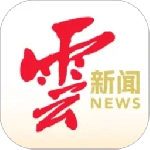 云报app