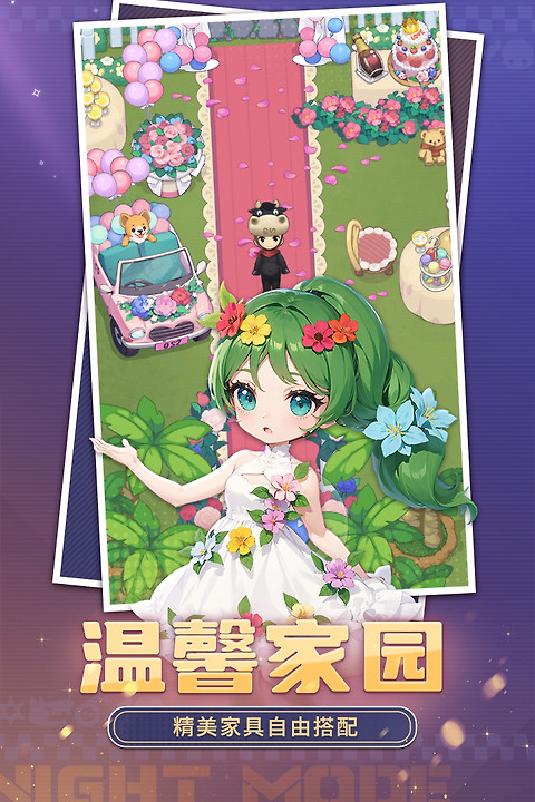 推理学院vivo版