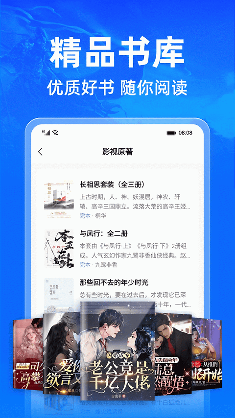 小说阅读吧