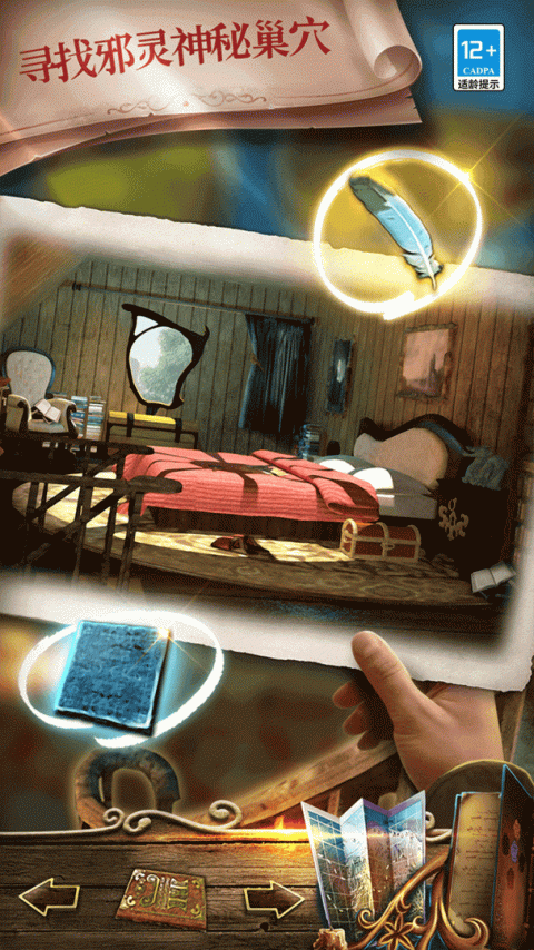 密室逃脱绝境系列7印加古城