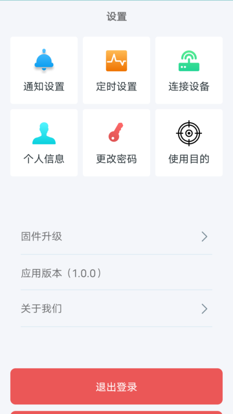 千敏知鸟app