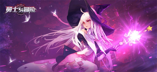 勇士与冒险vivo渠道服