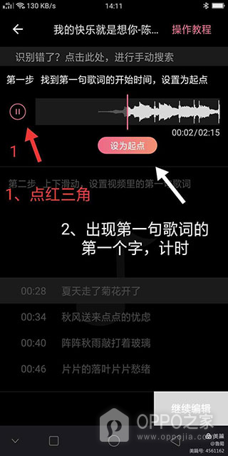 绘影大字版app