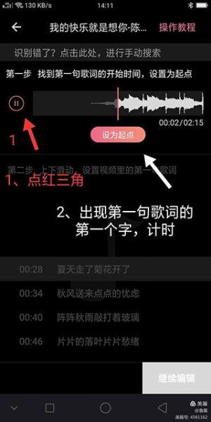绘影大字版app