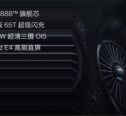 一加9RT玩游戏卡不卡