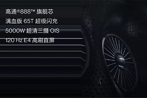 一加9RT玩游戏卡不卡