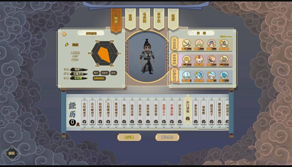 了不起的修仙模拟器手机版最新版