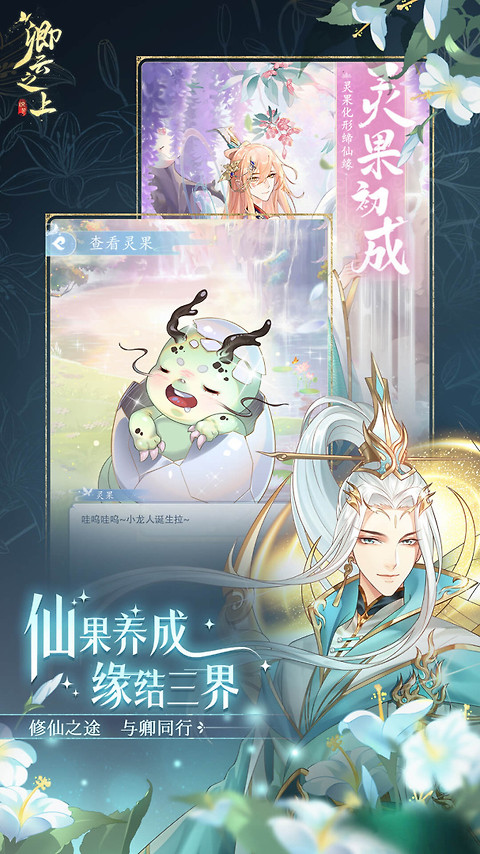 卿云之上官服