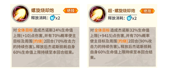 一拳超人最强之男oppo版