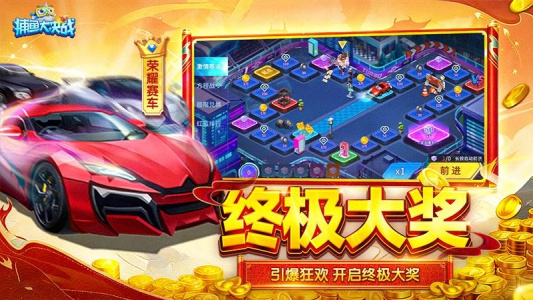 捕鱼大决战3D版