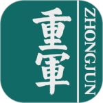 重庆军供app