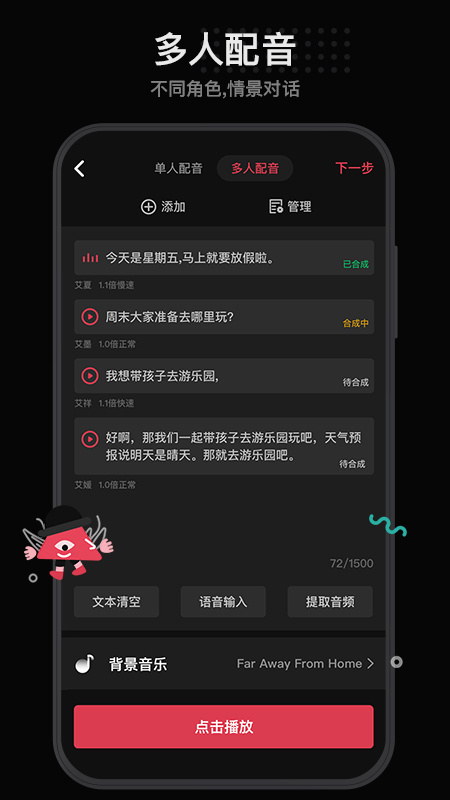 每绘app
