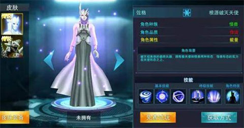 奥特曼传奇英雄2手游