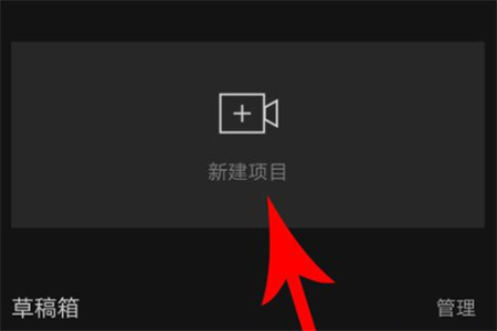 剪映国际服
