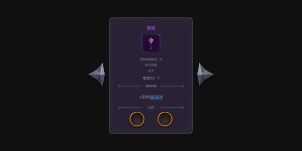 从零开始的勇者生活官方版