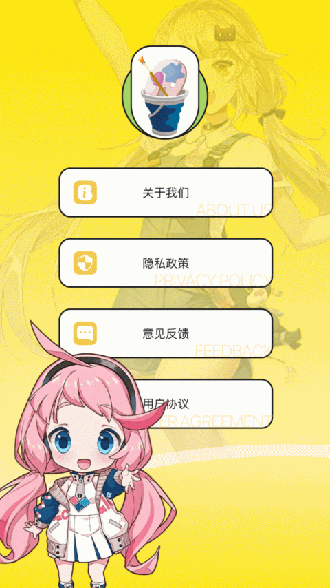 囧次元动漫app